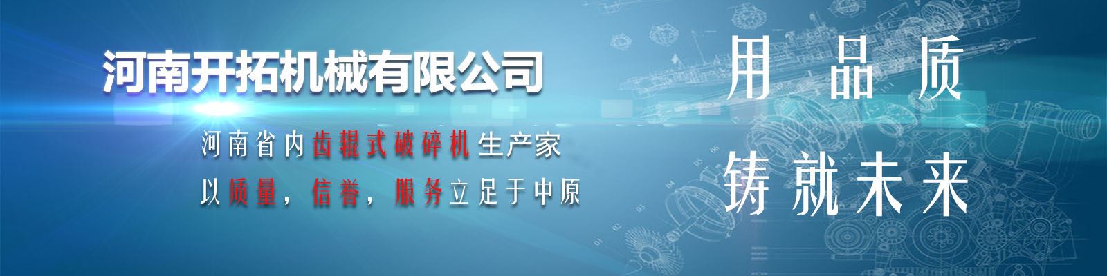 河南kaiyun官方网(www.szgczh.com)